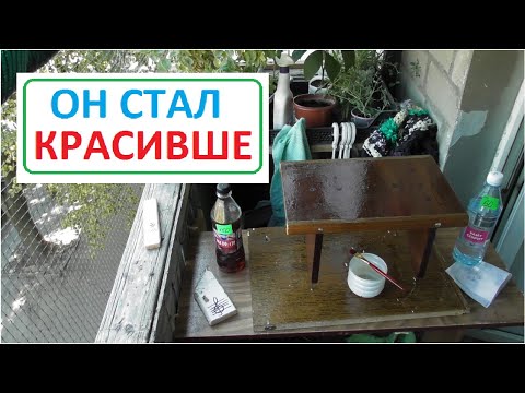 Видео: МАЛЕНЬКИЙ СТУЛЬЧИК покрыл ЛАКОМ для прочности и красоты