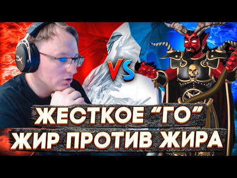 Видео: Герои 3 | КРУТЕЙШАЯ КАТКА ОДНА ИЗ ТЫСЯЧИ | VooDooSh vs Tender Cat