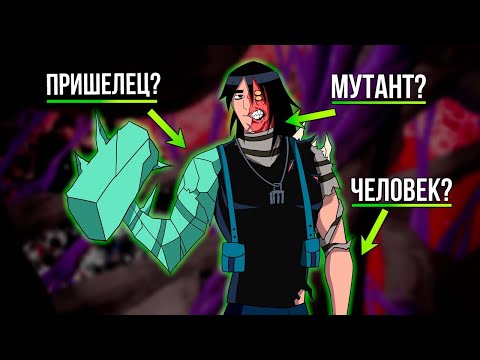 Видео: Как Кевин СЛОМАЛ СЮЖЕТ Бен 10?