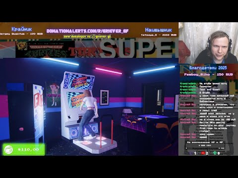Видео: Arcade Paradise - Проходим игру вместо игры в игры