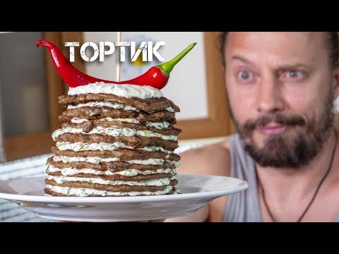 Видео: А вы любите Печеночный торт??? Готовим домашний ужин.
