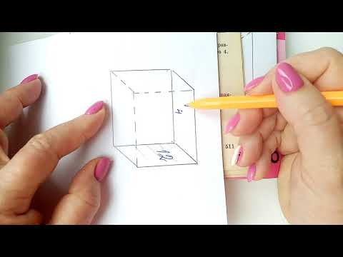 Видео: ПРЯМОУГОЛЬНЫЙ ПАРАЛЛЕЛЕПИПЕД. ЗАДАНИЕ 5. ЕГЭ