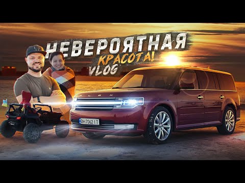 Видео: НЕВЕРОЯТНАЯ КРАСОТА НА КУЯЛЬНИКЕ В ОДЕССКОЙ ОБЛАСТИ