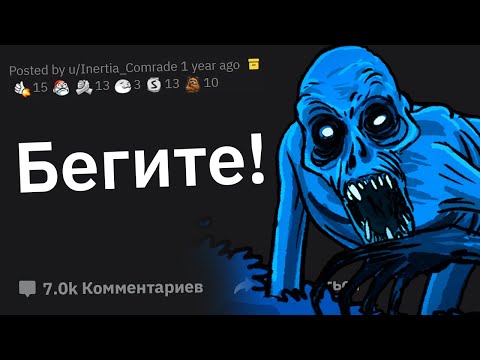 Видео: Сталкеры, Какую ДИЧЬ Вы Видели в Заброшках? #2