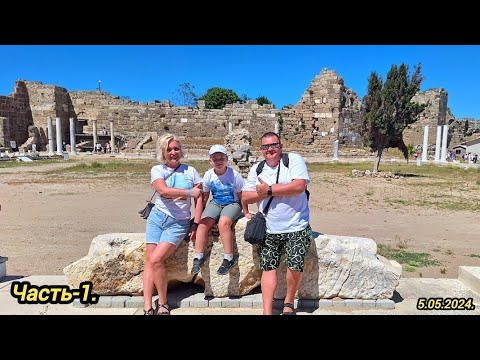 Видео: 5-День.1-Часть. Холидей Парк Ресорт 5.Турция.Алания.