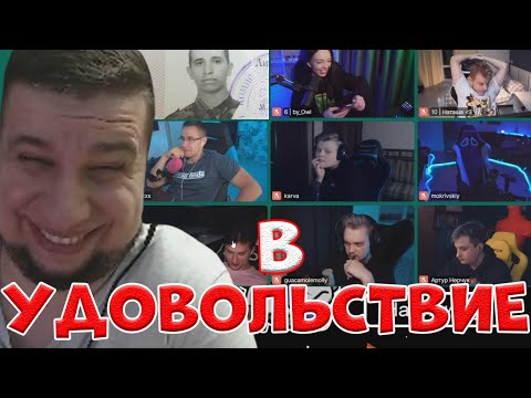 Видео: МАНУРИН С ДРУГИМИ СТРИМЕРАМИ ИГРАЕТ В Among Us НА 50К!/Часть 1/08.11.20