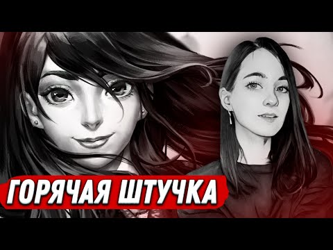Видео: Как люди притягиваются друг к другу? Смогли бы Катя и Антон быть вместе? Игра Зайчик #11