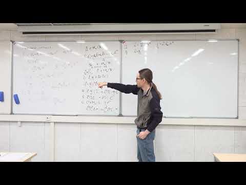 Видео: Линейная алгебра и геометрия (пилот) — лекция 4 (часть 1)