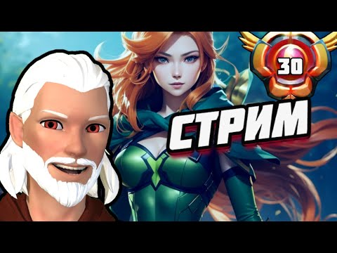 Видео: РЕЙТИНГ 7.39 , РЕКРУТЫ ✅ DOTA 2 (№956) #shorts #dota2 #dota2stream #дота #дота2