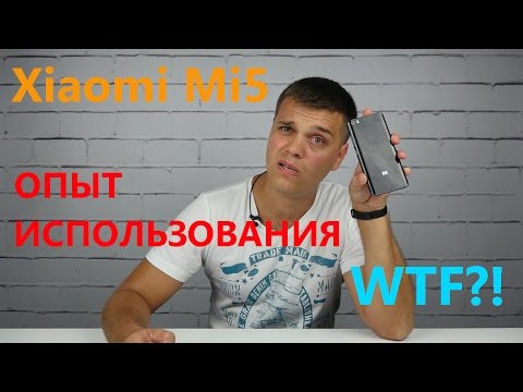 Видео: Моему Xiaomi Mi5 пришел ПИ..... WTF?! | Опыт использования | Отзыв владельца