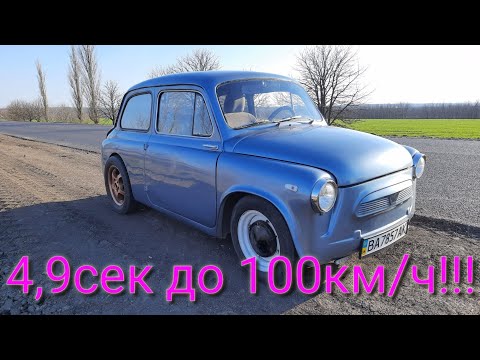 Видео: Новый рекорд 4.9сек до 100км/ч на ЗАЗ электро