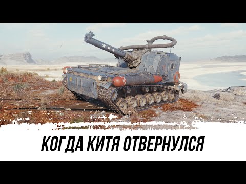 Видео: КОГДА КИТЯ СМОТРИТ В ДРУГУЮ СТОРОНУ - М53/М55