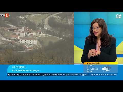Видео: Милена Милотинова: "Кървавата Коледа" бележи историята на македонските българи