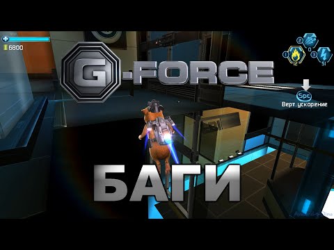 Видео: Миссия Дарвина игра | Топ 10 багов!