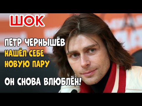 Видео: Возвращение Чернышова: новая женщина на льду после смерти Заворотнюк?!
