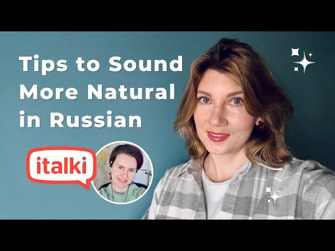 Видео: ГОВОРИ ПО-РУССКИ КАК НОСИТЕЛЬ: про акцент, произношение и уверенность. Советы тем, кто изучает РКИ