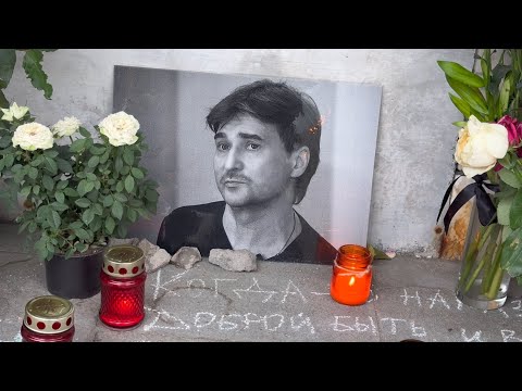 Видео: ЗАПРЕТИЛИ СЪЁМКУ ! СЛЁЗЫ УЧЕНИКОВ , УРНА С ПРАХОМ И ПОЛИЦИЯ НА ПРОЩАНИИ С РЕЖИССЁРОМ ЮРИЕМ БУТУСОВЫМ