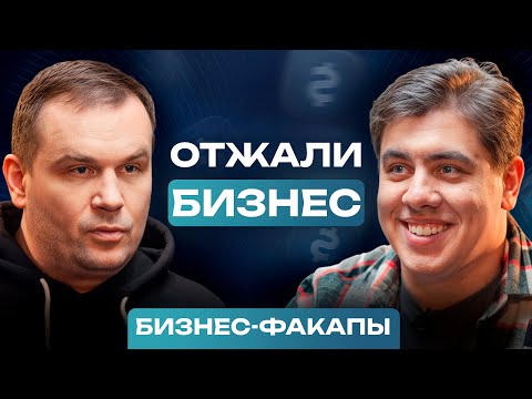 Видео: Партнер оставил меня с ДОЛГАМИ! / Как открыть фотостудию, чтобы НЕ остаться без денег?