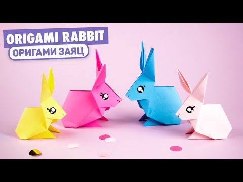 Видео: Оригами ЗАЙЧИК из бумаги | Origami Paper Rabbit