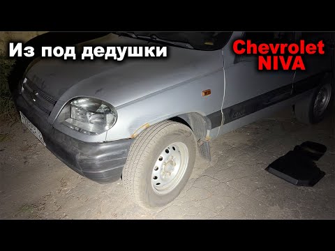 Видео: Купил Шниву - сломалась сразу! Зачем? За сколько? Для каких целей?
