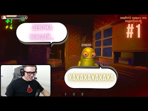 Видео: ЗХААР И АНГЕЛИНА ИГРАЮТ В R.E.P.O. с ДРУЗЬЯМИ