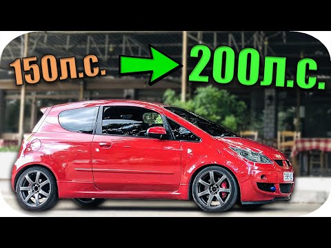 Видео: 🔰 Как Мы Красную Фурию Надували