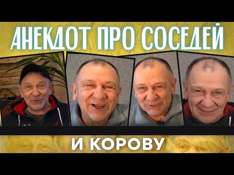 Видео: Анекдот про взятку и принцессу 😁