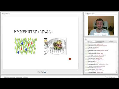 Видео: Руководство по вакцинации WSAVA