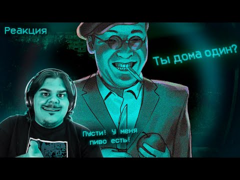 Видео: ▷ ▼ ПРИВЕТ Я ВАШ СОСЕД 🤔 (No, I'm Not a Human) l РЕАКЦИЯ на Happy Wolf