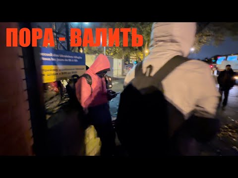 Видео: Беженец. Франция🇫🇷 Покидаю Париж без защиты. Еду на юг Франции. Билеты в Дубаи. Ночью, по трассе.