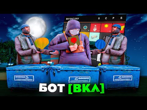 Видео: ОСТАВИЛ 3 БОТА на МУСОРКИ на ВСЮ НОЧЬ на АРИЗОНА РП .. - СКОЛЬКО ЗАРАБОТАЛ? ( гта самп )