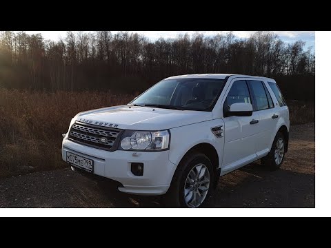 Видео: Land Rover Freelander 2 Ведро или Король ?