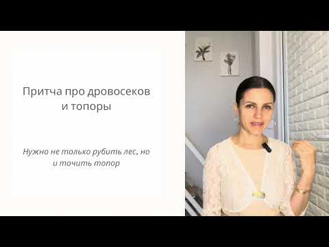 Видео: Больше зарабатывают не те, кто больше работает, а те, кто умеет получать удовольствие от жизни.