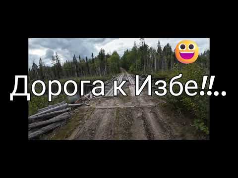 Видео: КАРЕЛИЯ 2024!!..Очередное Рыболовное Путешествие!!..