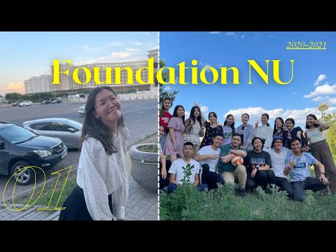 Видео: Foundation в Назарбаев Университете | предметы, элективы и переход с фаунда на дайрект | Часть 1