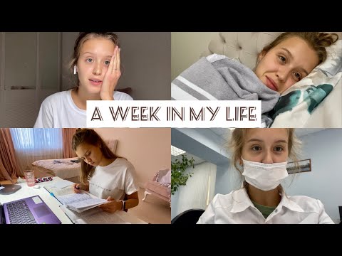 Видео: Неделя из жизни студента медика | week in the life vlog