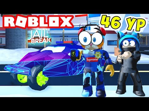 Видео: ОБНОВЛЕНИЕ РОБЛОКС ПОБЕГ ИЗ ТЮРЬМЫ - КУПИЛ БЭТМОБИЛЬ Roblox Jailbreak Котик Игроман