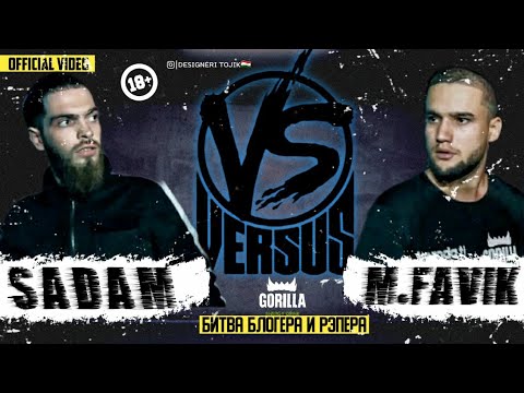 Видео: БАТТЛ! M.Favik vs. Sadam/OFFICIAL VIDEO/2021 (ISSEN TAYSON)