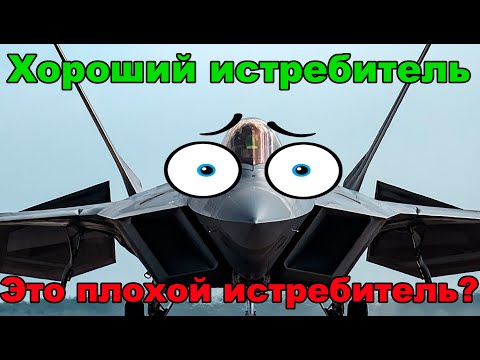 Видео: Подробный анализ тактики современного воздушного боя