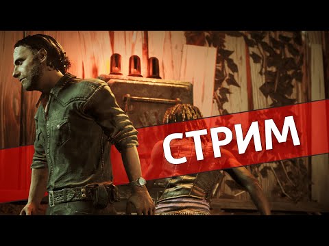 Видео: Шахматы /Dead by Daylight