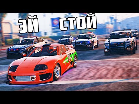Видео: GTA 5 COPS & ROBBERS - ВСЯ БАНДА ЮТУБА В СБОРЕ! УЕЗЖАЮ НА МАШИНЕ ИЗ ФОРСАЖА ОТ 8 КОПОВСКИХ ТАЧЕК!