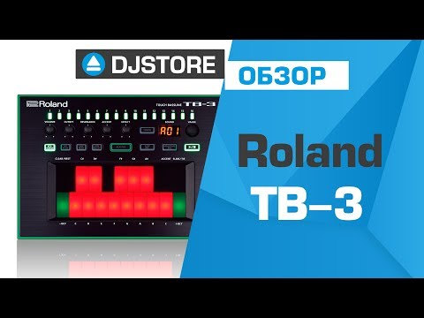 Видео: Синтезатор Roland TB-3 - обзор от DJ-Store.ru