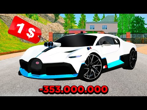 Видео: ВЫСТАВИЛ BUGATTI DIVO на АУКЦИОН за 1$ в GTA RADMIR RP