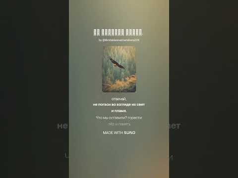Видео: Не упускай жизнь.