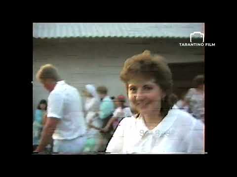 Видео: ВЕСІЛЛЯ В 1992 РОЦІ. VOL 2. ТАНЦІ З ХУСТИНКОЮ. НОВОЯВОРІВСЬК. АРХІВ 09.08.1992