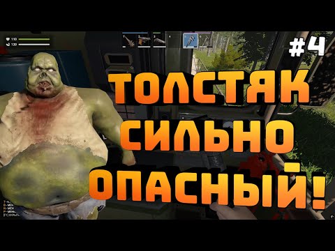 Видео: Zompiercer. Серия #4. Залил полный бак! Нашел дробовик.