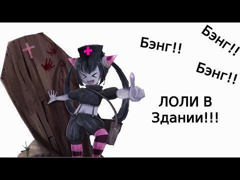 Видео: О чём был Квест Монстродев|Monster Girl Quest (часть11)