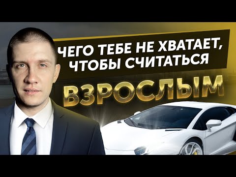 Видео: Не каждый "взрослый" адекватен!