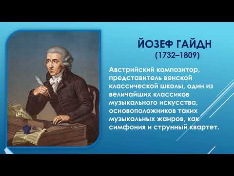 Видео: 3класс музыка  10 урок  Часы и музыка