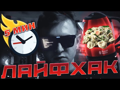 Видео: КАК ВАРИТЬ ПЕЛЬМЕНИ